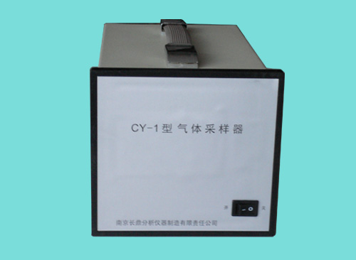 CY-1取样泵